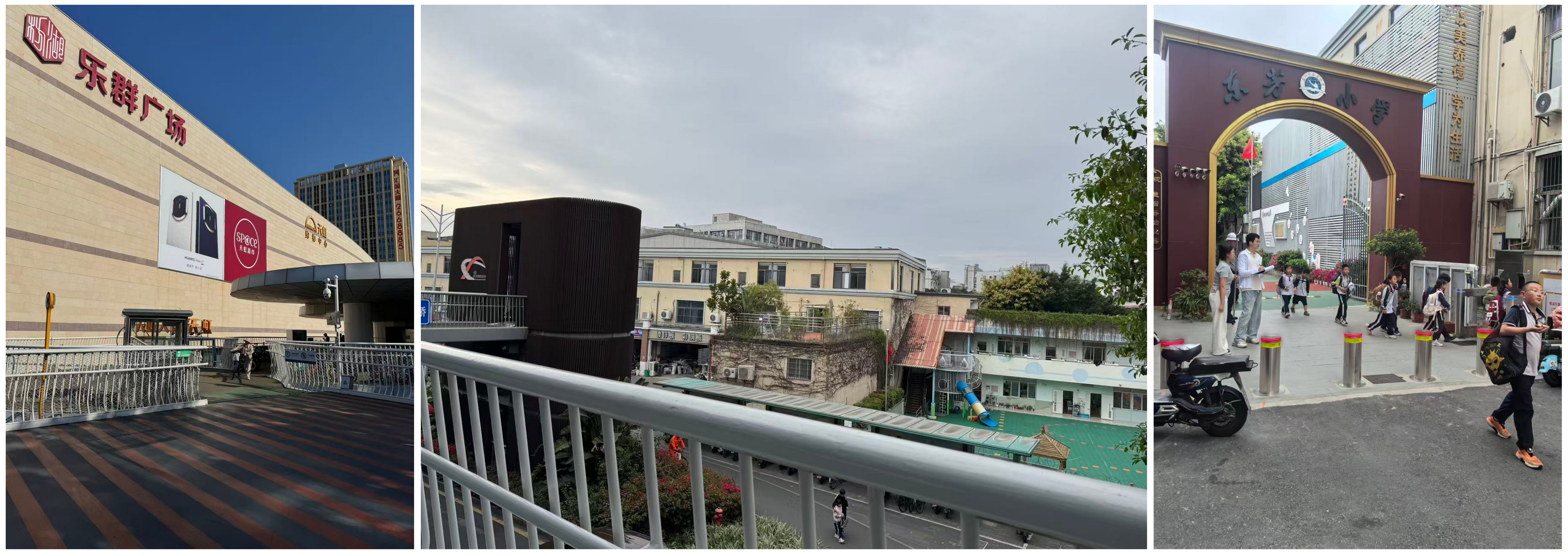 Trail connecting shopping mall, community and school